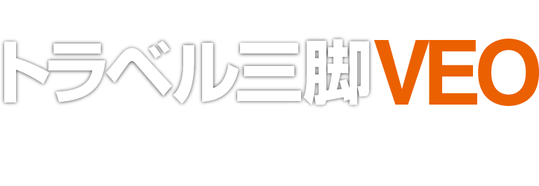 東京カメラ部10選Presents トラベル三脚VEO Photo Gallery